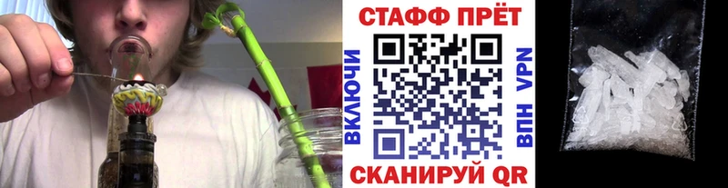 Как найти наркотики Екатеринбург Кокаин ГАШИШ blacksprut зеркало Конопля