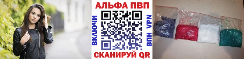 A PVP СК  где купить   Екатеринбург 
