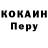 Первитин пудра HeCmamucT Rymonas