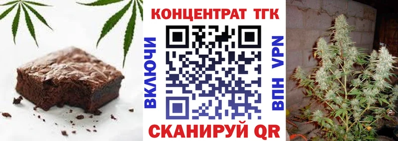 Cannafood марихуана  Екатеринбург 