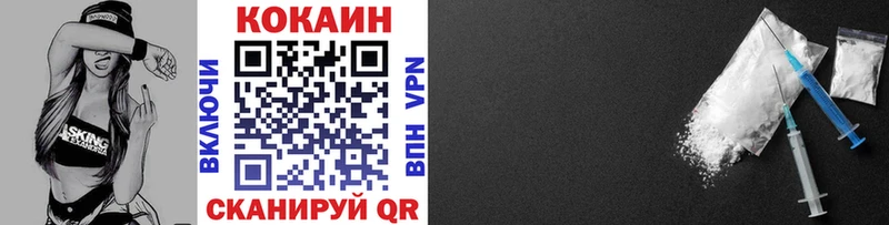 Кокаин Эквадор Екатеринбург