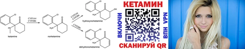 КЕТАМИН ketamine  Екатеринбург 