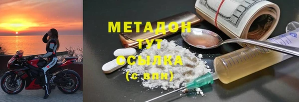 дистиллят марихуана Верхний Тагил