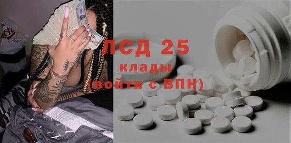спиды Бугульма