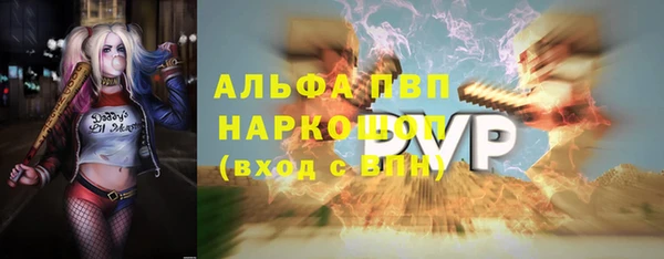 спиды Бугульма