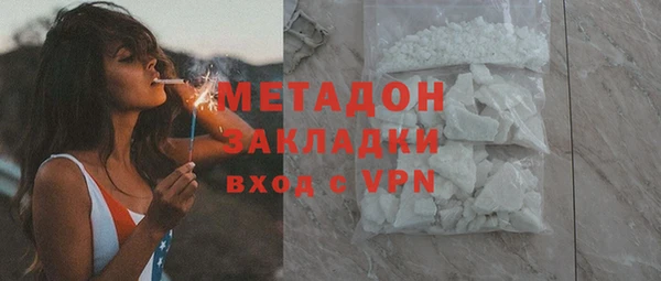 мет Бородино