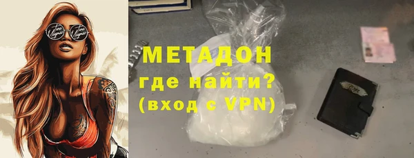 спиды Бугульма