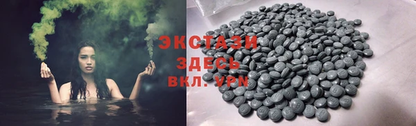 скорость mdpv Верхнеуральск