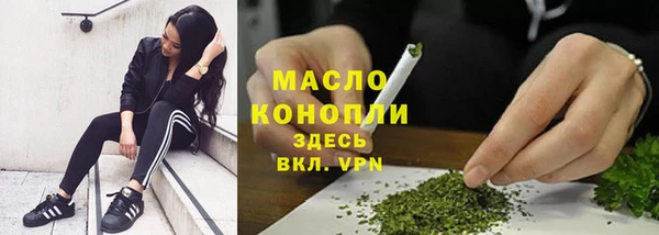 первитин Верея