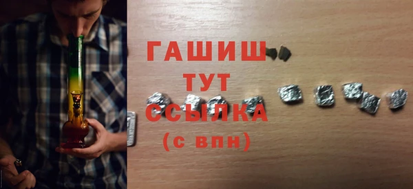 дистиллят марихуана Верхний Тагил