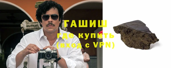 первитин Верея