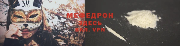 мет Бородино