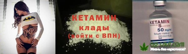 первитин Верея