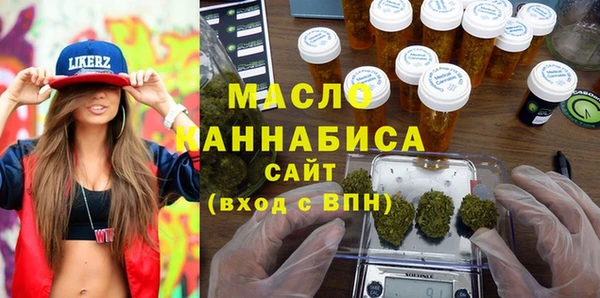 дистиллят марихуана Верхний Тагил