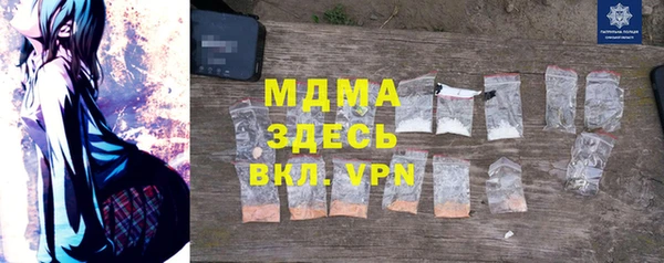 ALPHA PVP Бронницы