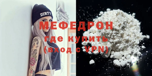 первитин Верея