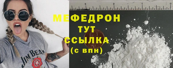 первитин Верея