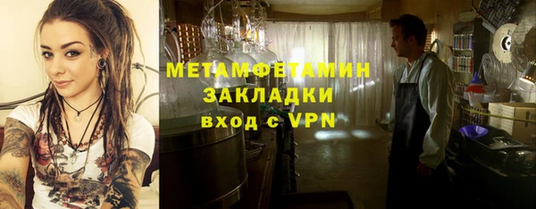 первитин Верея