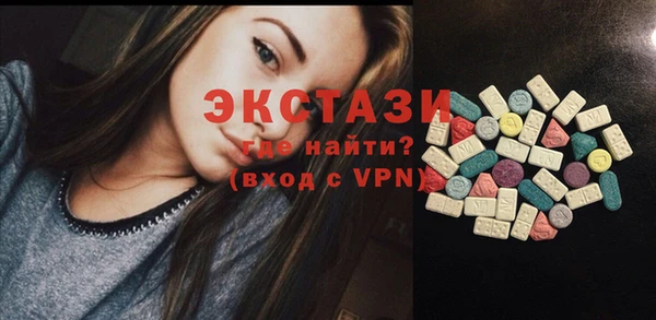 дистиллят марихуана Верхний Тагил