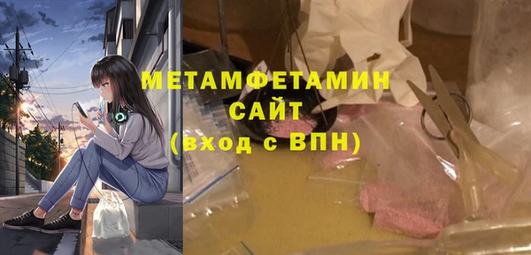 ALPHA PVP Бронницы