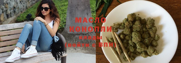 дистиллят марихуана Верхний Тагил