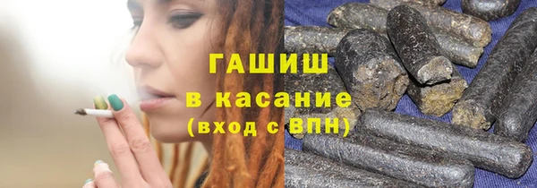 спиды Бугульма