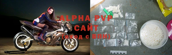 спиды Бугульма