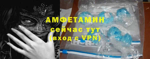 первитин Верея