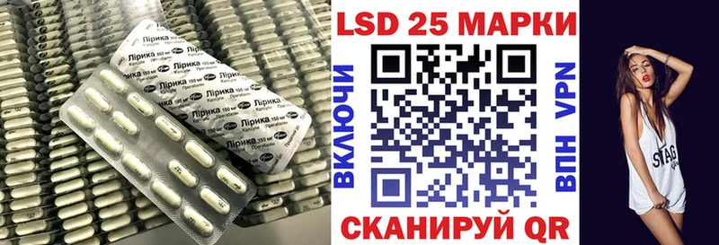 LSD-25 экстази ecstasy Екатеринбург