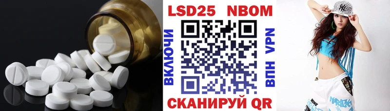 LSD-25 экстази кислота  Екатеринбург 