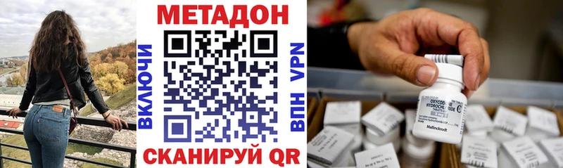 Метадон VHQ  хочу наркоту  Екатеринбург 