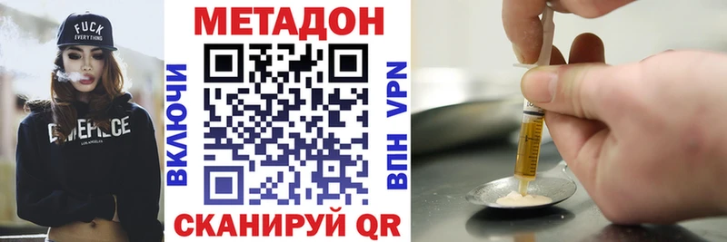 Метадон белоснежный Екатеринбург