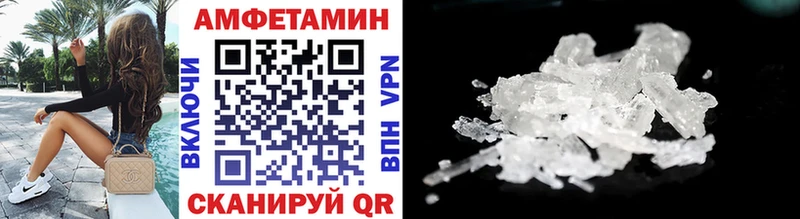 Первитин винт  Екатеринбург 